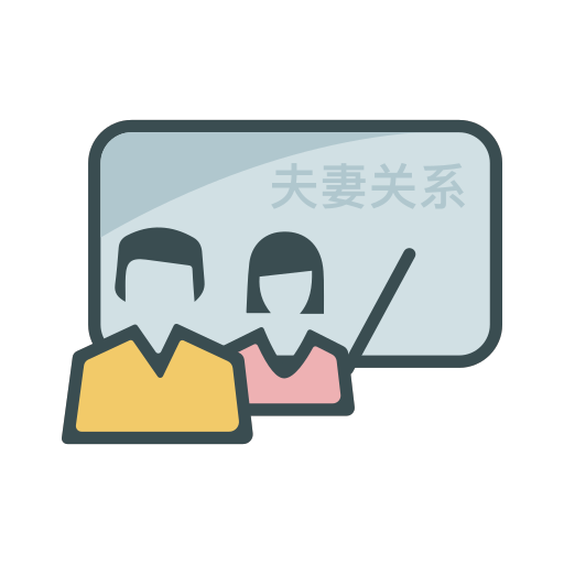 Premarital training-01 Icon