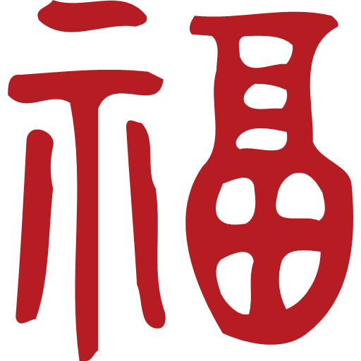 Fu (17) Icon