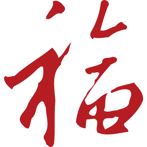 Fu (4) Icon