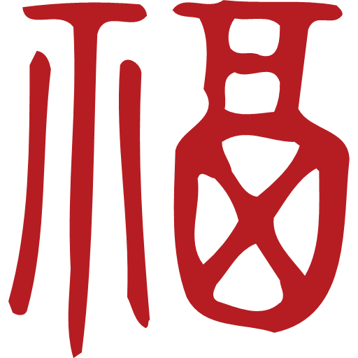 Fu (5) Icon