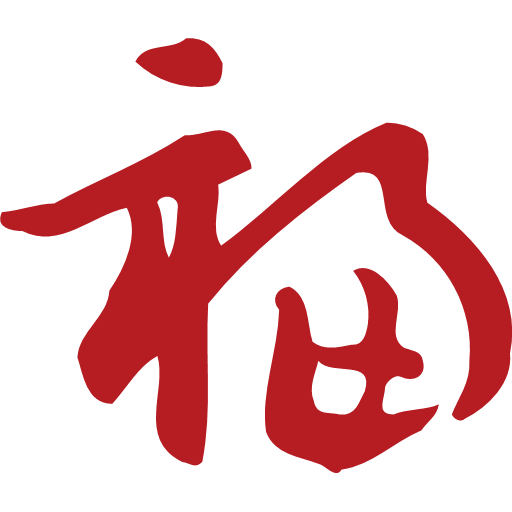 Fu (6) Icon