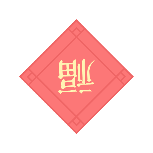 Fu Fu Icon