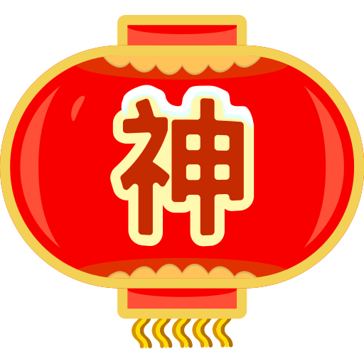 Spring Festival - God Icon