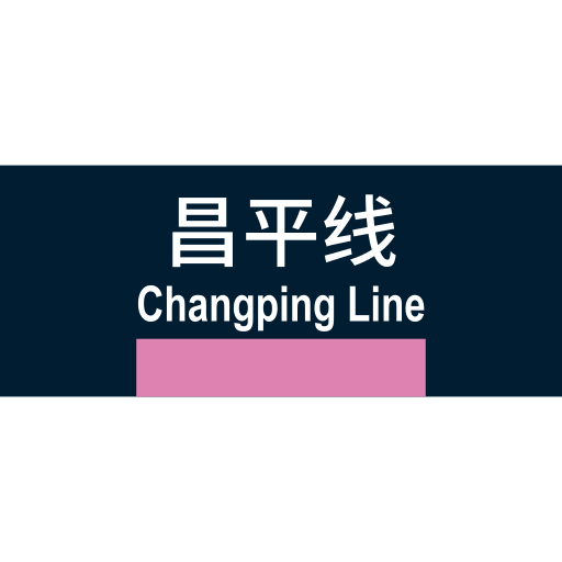 Beijing Metro Changping line Icon