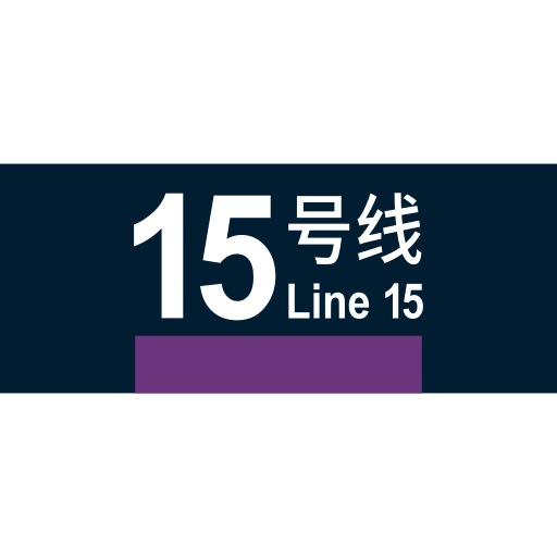 Beijing metro line 15 Icon