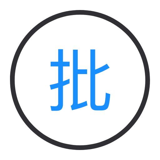 Product batch Icon