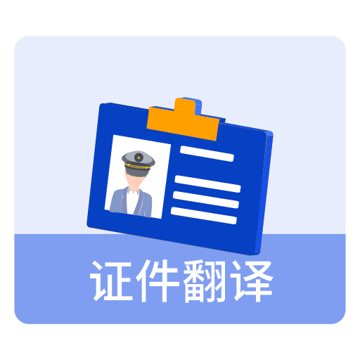 EC_ Certificate order Icon