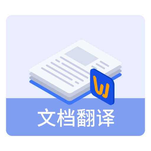 EC_ Document translation order Icon