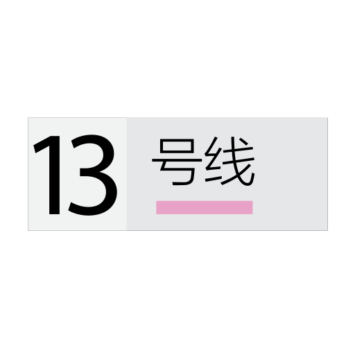 Shanghai Metro Line 13 Icon