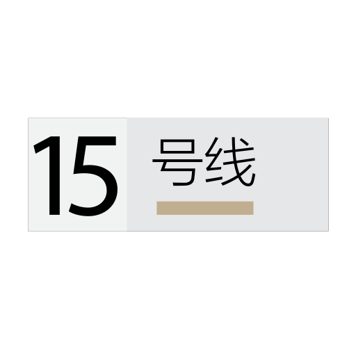 Shanghai Metro Line 15 Icon