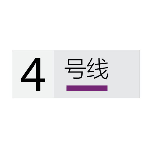 Shanghai Metro Line 4 Icon