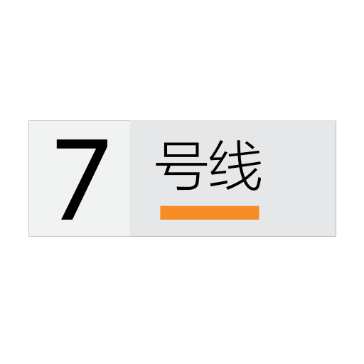 Shanghai Metro Line 7 Icon