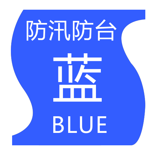 Warning symbol - Blue Icon