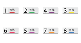 Shanghai Metro Line Icons