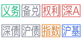 Xingtu label Icons