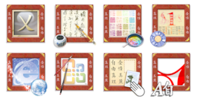 Zen Application Icons Icons